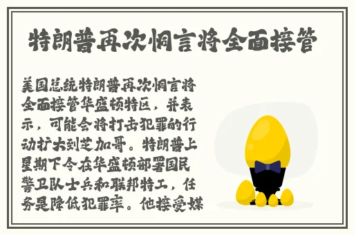 精品国产一区二区AV果冻传媒