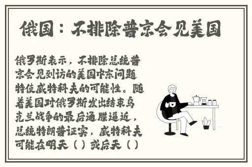 久久精品视频免费