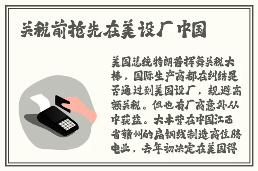 午夜精品影视国产一区在线麻豆